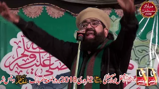 New Naat 2018 - Shahzad Madni - Urdu/Punjabi Naat Sharif - Ay Khatme Rasool Makki Madni