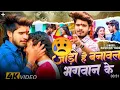 Lagu #sarvan  Ashish Yadav ka gana Jodi hai banaval Bhagwan ke joshna Insan ke likes subscribe