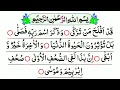 Download Lagu Qad aflaha man tazakka in Arabic