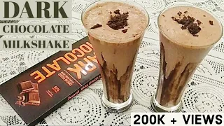 Chocolate milkshake recipe| epic chocolate milkshake | amazing chocolate shake| thick shake. 