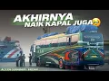 Download Lagu SETELAH 24 JAM, SAMPAI JUGA DI PELABUHAN‼️Trip Surabaya - Medan with ALS 394 PART 3