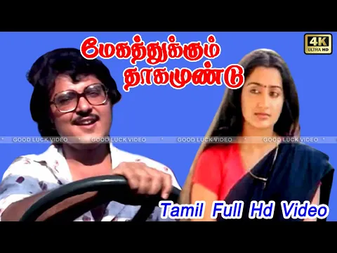 Yaarathu Manmadhan - YouTube