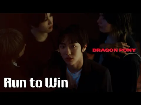Run to Win