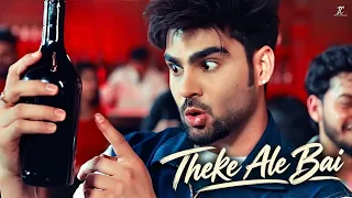 Theke Ale Bai (Official Video) Inder Chahal | Rony Ajnali & Gill Machhrai | New Punjabi Songs 2026