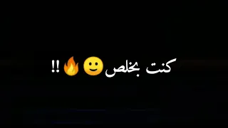 افجر حالات واتس مهرجانات شاشه سوده عصام صاصا دنيا سودة جراح موضه    دندنها