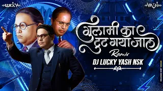 gulami ka tut gaya jaal dj song dj lucky yash nsk remix