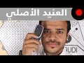 Download Lagu من الذاكرة: نوكيا العنيد الجوال الاكثر صلابة في التاريخ!