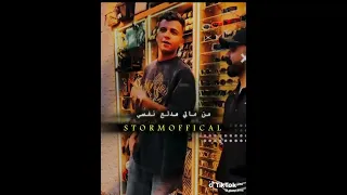 وم ال ي ش ان ا ف ي ال درم غ ه ولا ش غ ل ال س ك ر ان ا ش اب ري اض ي وي وم ات ي س اع ت ي ن ف ي ال نادي دندنها