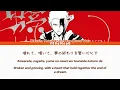 [Old Video]Bleach: Thousand-Year Blood War Cour 4 - Ending FULL "Rasen" by 9Lana (Lyrics) TEST