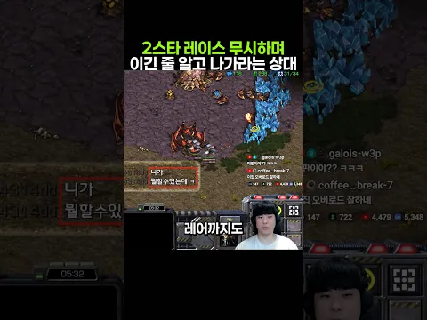 자기가 이긴 줄 알고 계속 나가라는 상대