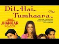 Download Lagu Chhaya Hai Jo Dil Pe | Hindi song | Sadabahar Song  | old is gold | Love song |