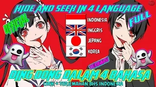 Download OFFICIAL Lirik Ding Dong Ku Datang Padamu Dalam 4 Bahasa MP3