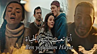 مسلسل طيور النار اغنية الحلقة الثالثة   مترجمة                                            دندنها