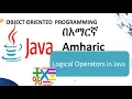 Logical Operators in Java Amharic