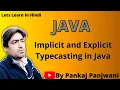 Implicit and Explicit Typecasting in java Hindi