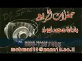 علي الديك وليال عبود حبك بلوه + فرح شريم - قلبي الو +ميريام عطا الله - ملّا شب ريمكس 2022