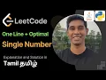 Single Number Leetcode 75 in Tamil