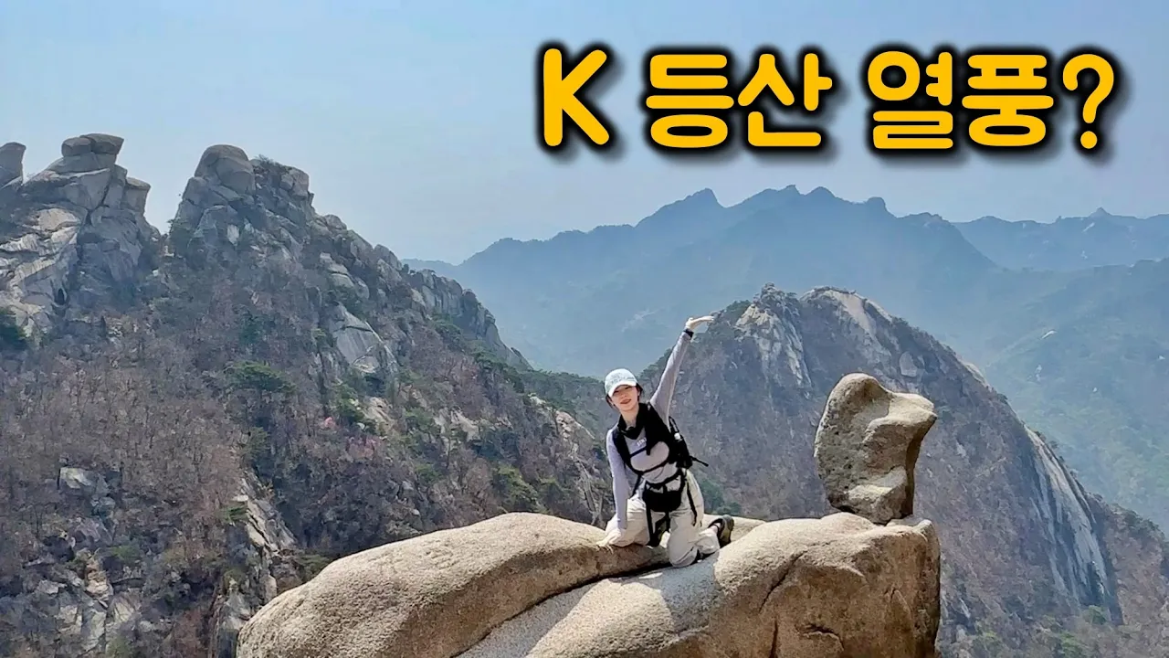 관련 영상 썸네일