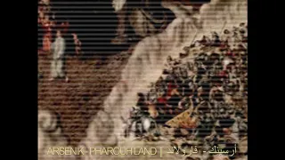                                         أرسين ك   فارولاند دندنها