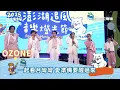Download Lagu Ozone｜一起看月彎彎 愛準備要醒過來 Purple Days 可以先聽我說｜2025 澎湖追風音樂燈光節Penghu Music Festival