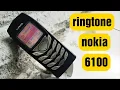 Download Lagu ringtone nokia 6100. nada dering nokia jadul
