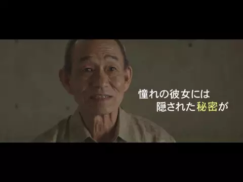 映画「あったまら銭湯」予告編