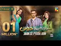 Jaan Se Pyara Juni - Ep 19 [CC] - 11th September 2024, Digitally Powered By Happilac Paints - HUM TV