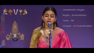blissful venkatachala nilayam of purandara dasa sivasri skandaprasad sindu bhairavi ragam live