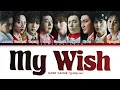 Download Lagu SUPER JUNIOR My Wish Lyrics (슈퍼주니어 My Wish 가사) [Color Coded Lyrics Han/Rom/Eng]