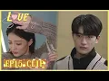 Download Lagu 【Love Scenery】EP15 Clip | For real this time! He confessed to her in real life! | 良辰美景好时光 | ENG SUB