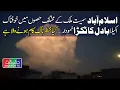 Download Lagu Heavy Clouds Move Over Islamabad and KPK Regions