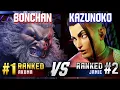 Download Lagu SF6 ▰ BONCHAN (#1 Ranked Akuma) vs KAZUNOKO (#2 Ranked Jamie) ▰ High Level Gameplay