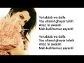 Download Lagu Ya Tabtab wadalla lirik