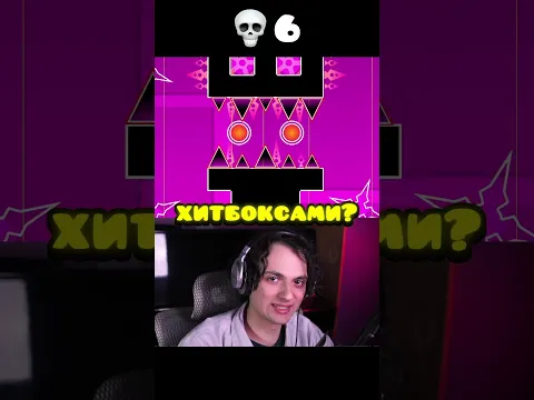 УСЛОЖНИЛ Клабстеп Монстра до НЕВОЗМОЖНОСТИ #gd #geometrydash #гд