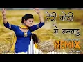 Download Lagu Teri kothi main banwa du chandigarh shehar mein chori dj remix,