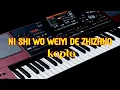 Download Lagu LUGOWO - NI SHI WO WEIYI DE ZHIZHUO | KOPLO
