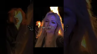 ترجمة أغنية Alibi روز كم انت جميلة Foryou اكسبلور ترند اكسبلورelore Music Lyrics 