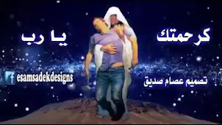  ترنيمه كرحمتك يارب   دندنها