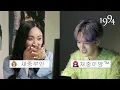 Download Lagu Chat with my teenage crush k-pop star