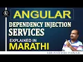 Angular Dependency Injection In Angular Injectable Services In Angular Marathi