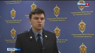 Наркокурьер приговорен к 8 годам особого режима