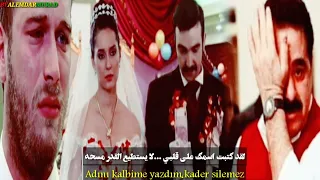 اروع اغنية للمطرب ابراهيم تاتلس   في خدها غمازة   مع مشهد مؤثر من مسلسل ميرنا وخليل                 دندنها