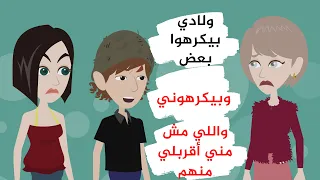 مش من دمي وأقربلي من ولادي دندنها