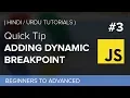 Adding Dynamic Breakpoint in Javascript Chrome Dev Tools Hindi Urdu Tutorial