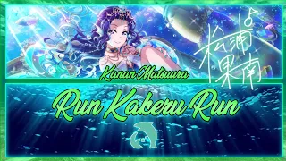 Download RUN KAKERU RUN - Kanan Matsuura [ENG/ROM LYRICS] | Love Live! MP3