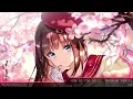 Nightcore - How Do You Do (C. Baumann Remix)