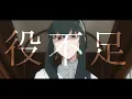 劇場版 SPY×FAMILY CODE：White x SOUL SOUP/Official髭男dism【MAD/AMV】【高画質/4K】
