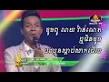 Lagu ααΌα
αα·αααΌα
ααααΆααααΆαααΎα ααααααα αα½α ααα’αΆ ααααααα β αααααΌααααααααβΆBesdoung brae por β Suos SomArt