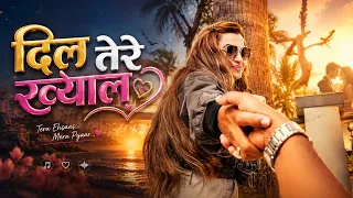 दिल में बसते हो तुम 💕 | दिल तेरे ख्याल | Beautiful Romantic Love Song