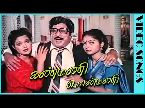 Kanmani Ponmani - YouTube